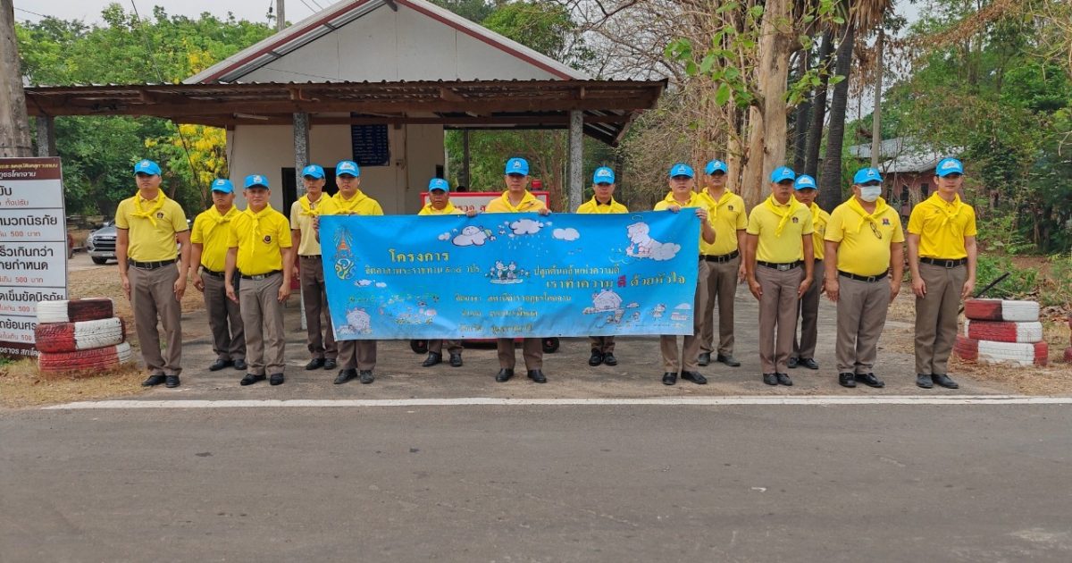 8.จุดตรวจวัดแอลกอฮอล์ สงกรานต์ 2567